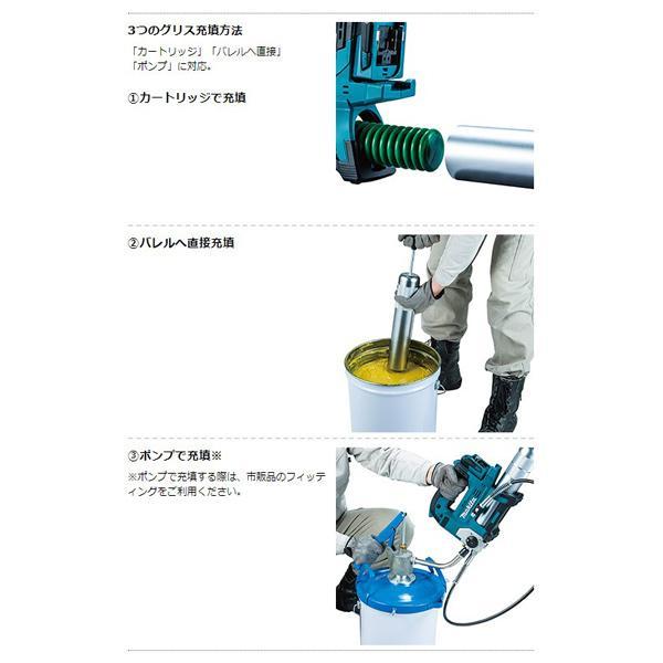 マキタ makita 18V充電式グリスガン GP180DRG バッテリBL1860B 充電器DC18RF ケース付の画像