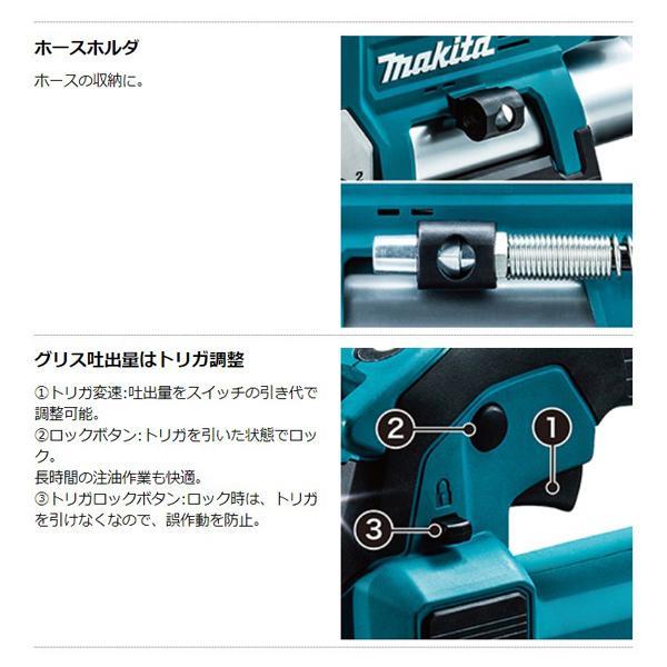 マキタ makita 18V充電式グリスガン GP180DRG バッテリBL1860B マキタ makita 18V充電式グリスガン GP180DRG バッテリBL1860B