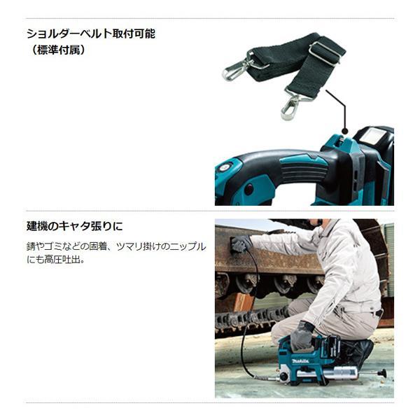 マキタ makita 18V充電式グリスガン GP180DRG バッテリBL1860B マキタ makita 18V充電式グリスガン GP180DRG バッテリBL1860B