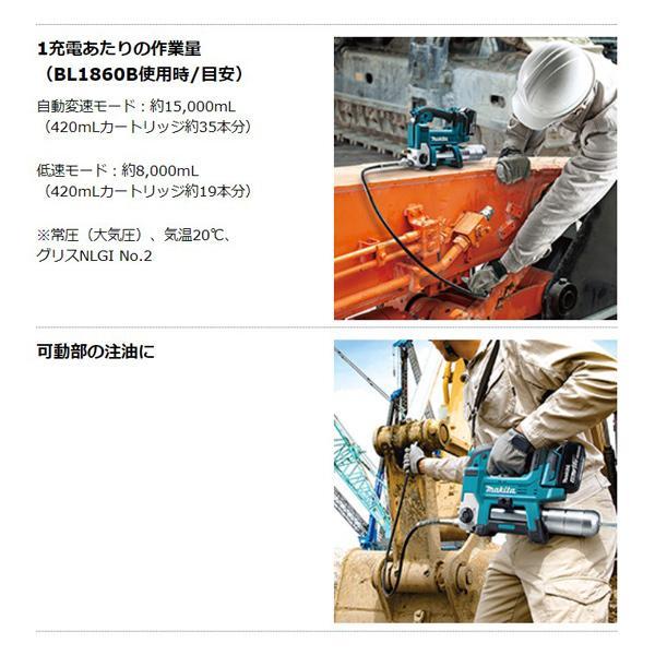 マキタ makita 18V充電式グリスガン GP180DRG バッテリBL1860B 充電器DC18RF ケース付の画像