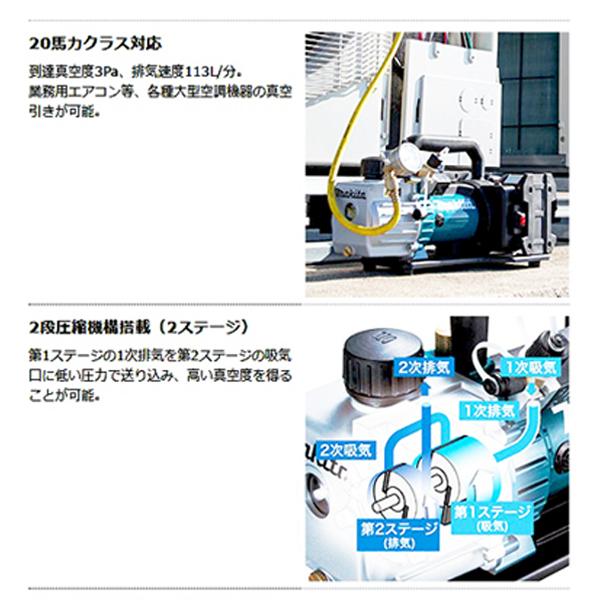 マキタ(makita) 18V真空ポンプ VP181DZ【本体のみ / バッテリ・充電器