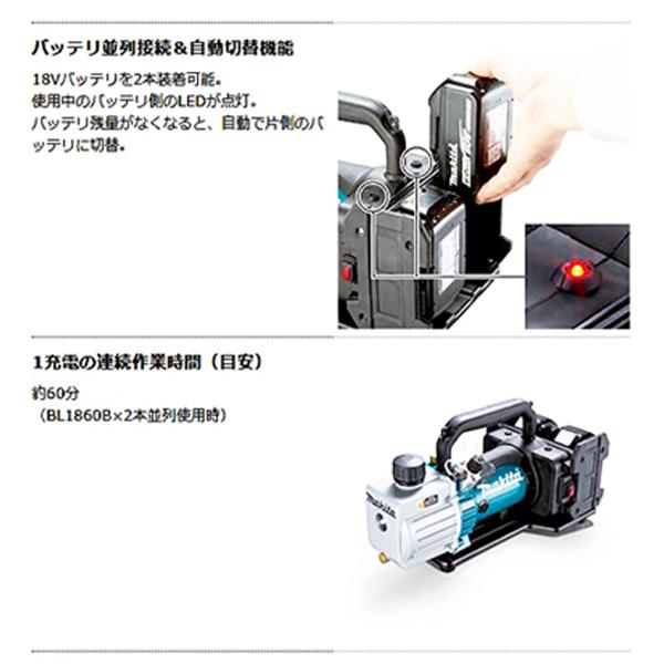マキタ makita 18V真空ポンプ VP181DZ 本体のみ バッテリ 充電器 マキタ makita 18V真空ポンプ VP181DZ 本体のみ バッテリ 充電器