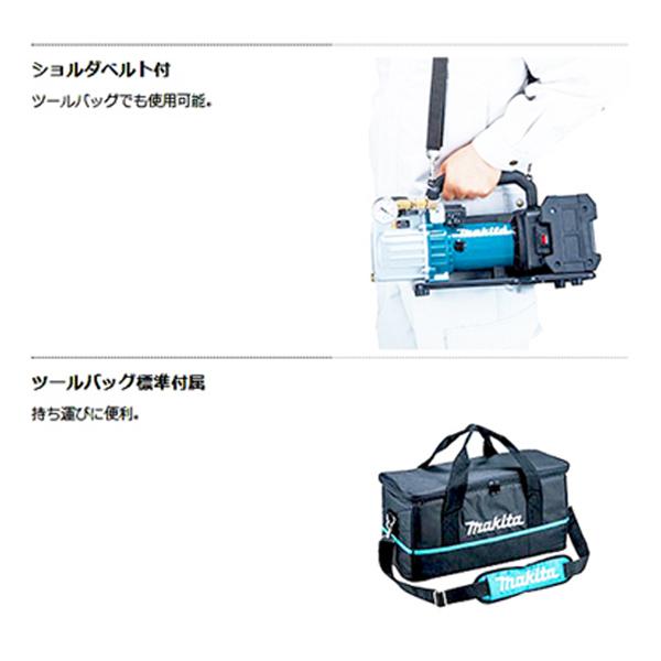 Makita - マキタ　makita 真空ポンプセット マキタ makita 18V真空ポンプ VP181DZ 本体のみ バッテリ 充電器