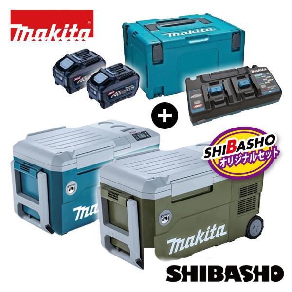 マキタ（makita） makita 40Vmax 充電式 保冷温庫 CW001GZ 青 CW001GZO