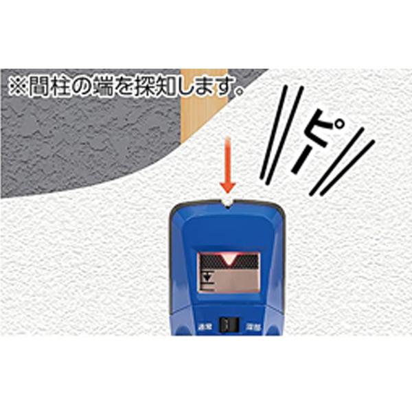シンワ シンワ測定株式会社 下地センサー Pro 79155 Pro 中心 深部