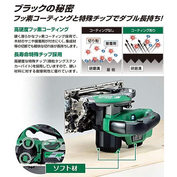 HiKOKI ハイコーキ マルチボルト (36V)コードレス丸ノコ C3605DB HiKOKI ハイコーキ マルチボルト (36V)コードレス丸ノコ C3605DB