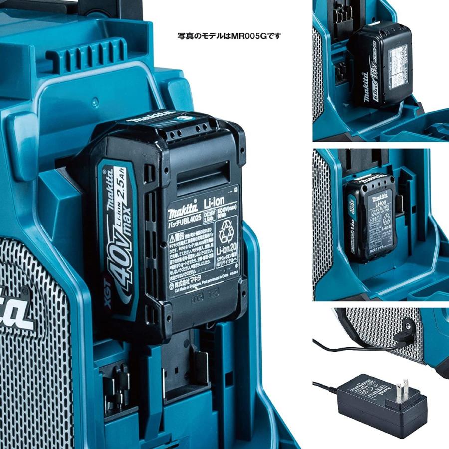 マキタ(makita) 40Vmax充電式ラジオMR005GZ/B/O【本体のみ】【トリプルスピーカー+マルチアンプ】 : s689001 : DIY・電動工具・大工道具の柴商SHIBASHO - 通販 - Yahoo!ショッピング マキタ(makita) 40Vmax充電式ラジオMR005GZ/B/O【本体のみ】【トリプルスピーカー+マルチアンプ】 : s689001 : DIY・電動工具・大工道具の柴商SHIBASHO - 通販 - Yahoo!ショッピング