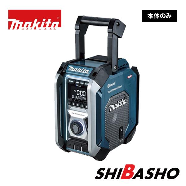 マキタ(makita) 40Vmax充電式ラジオMR005GZ/B/O【本体のみ】【トリプルスピーカー+マルチアンプ】｜4840｜02