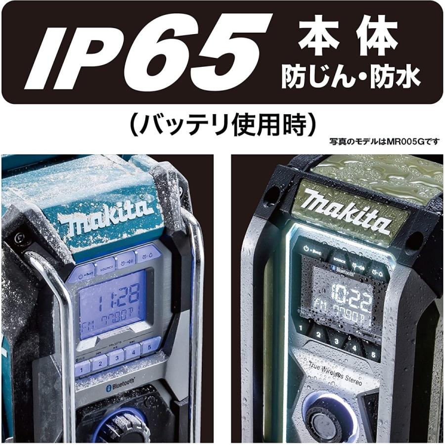 マキタ(makita) 40Vmax充電式ラジオMR002GZ/B【本体のみ】｜4840｜06