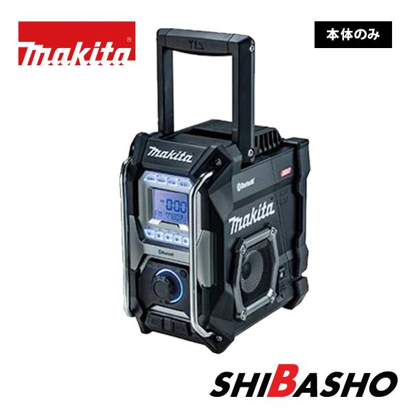 マキタ(makita) 40Vmax充電式ラジオMR002GZ/B【本体のみ】｜4840｜03