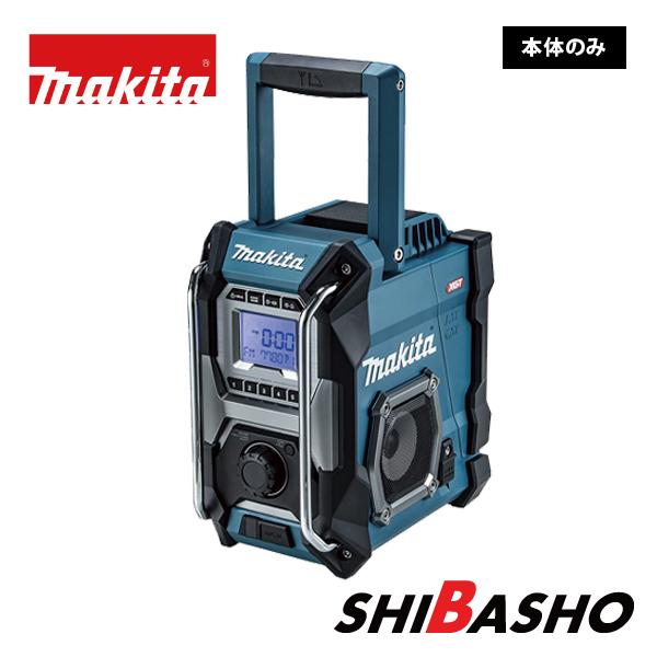マキタ（makita） makita 40Vmax充電式ラジオ MR001GZ MR001GZW 青 白