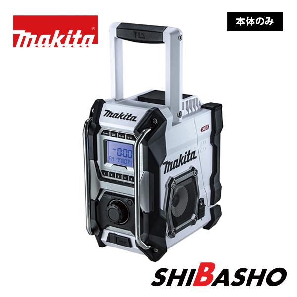 マキタ(makita) 40Vmax充電式ラジオ MR001GZ / MR001GZW （青/白）【本体のみ】｜4840｜03