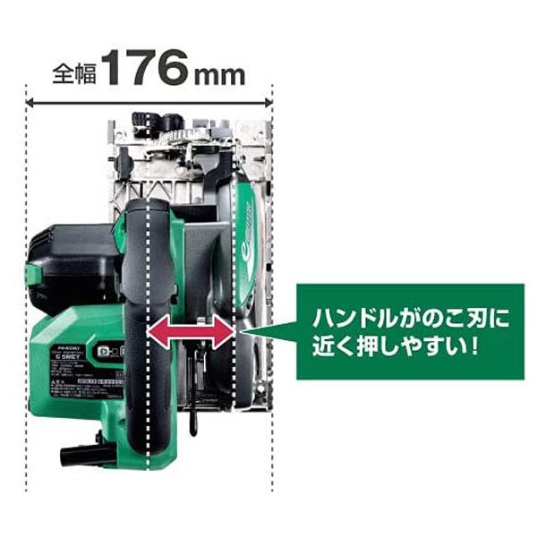 HiKOKI（ハイコーキ） 125mm 深切り電子リフォーム丸のこ C5REY (SK