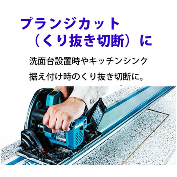マキタ makita 40Vmax 165mm充電式プランジマルノコ SP001GZ マキタ makita 40Vmax 165mm充電式プランジマルノコ SP001GZ