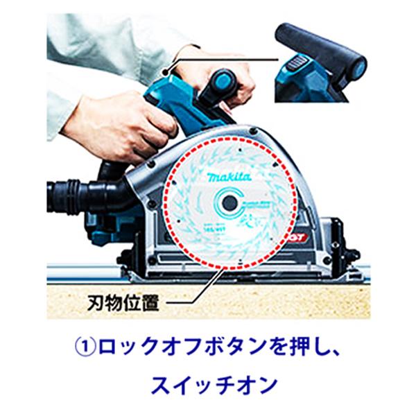 マキタ makita 40Vmax 165mm充電式プランジマルノコ SP001GZ マキタ makita 40Vmax 165mm充電式プランジマルノコ SP001GZ