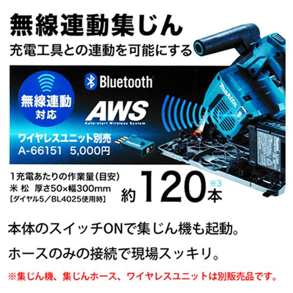 マキタ　makita　SP001G　プランジマルノコ　中古品　本体のみ　36-40V　155～165mm　ストレートガード付 Amazon | マキタ(Makita) 165mm充電式プランジマルノコ 40Vmax 本体