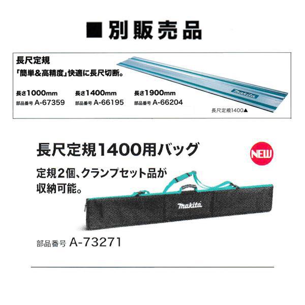 マキタ（makita） クランプセット A-66145 : 柴商SHIBASHOプライム店