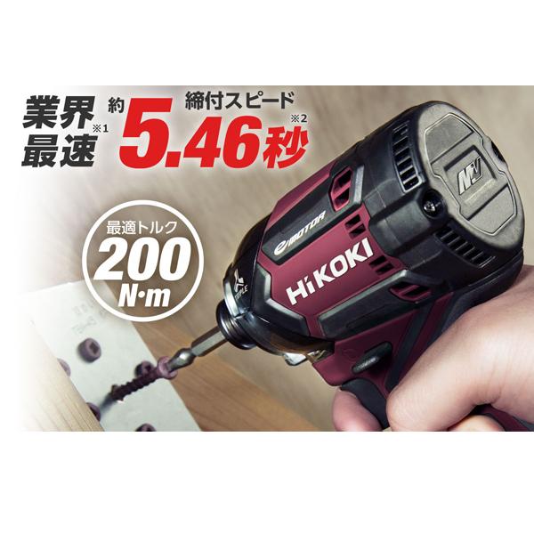 HiKOKI Hikoki ハイコーキ 36Vマルチボルトインパクトドライバ HiKOKI Hikoki ハイコーキ 36Vマルチボルトインパクトドライバ