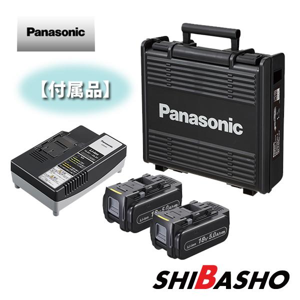 Panasonic（パナソニック） 充電インパクトドライバー EZ1PD1J18D 18V