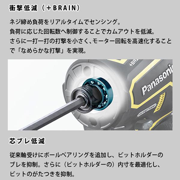 Panasonic（パナソニック） 充電インパクトドライバー EZ1PD1X 本体