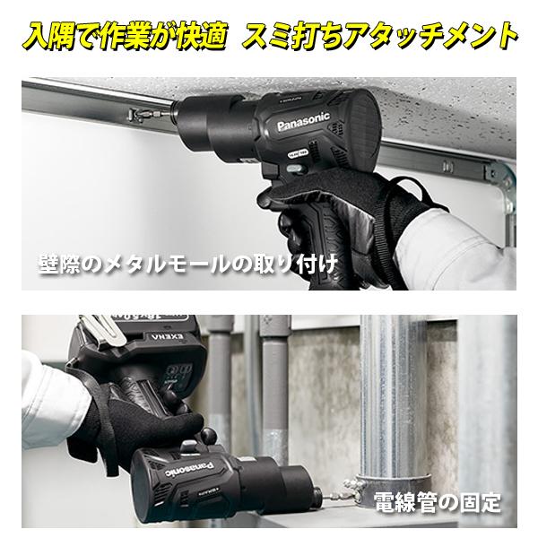 Panasonic パナソニック panasonic スミ打ちアタッチメント Panasonic パナソニック panasonic スミ打ちアタッチメント