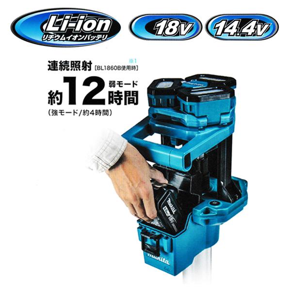マキタ makita 充電式タワーライト ML813 ツールバッグ ベルト付 マキタ makita 充電式タワーライト ML813 ツールバッグ ベルト付