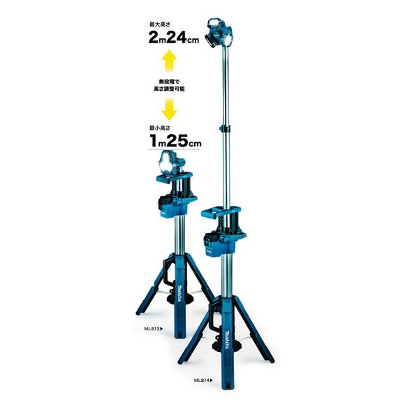 マキタ makita 充電式タワーライト ML813 ツールバッグ ベルト付 マキタ makita 充電式タワーライト ML813 ツールバッグ ベルト付