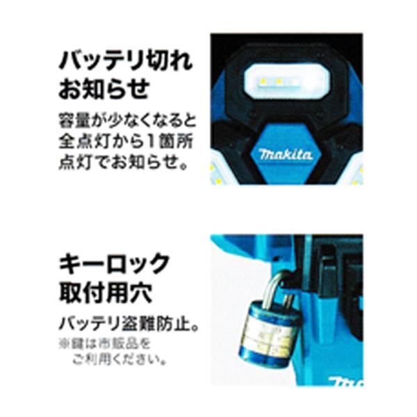 マキタ makita 充電式タワーライト ML813 ツールバッグ ベルト付 マキタ makita 充電式タワーライト ML813 ツールバッグ ベルト付
