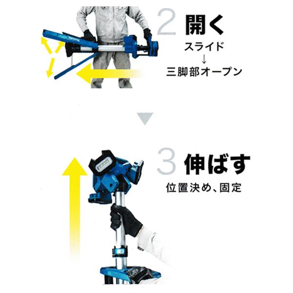 マキタ(makita) 充電式タワーライト ML814 （ツールバッグ・ベルト付） 【本体のみ】バッテリ・充電器別売｜4840｜07