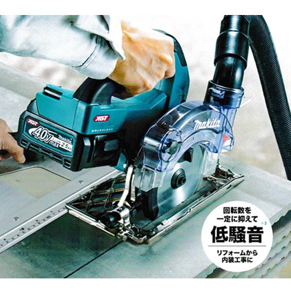 【新品・未開封品】 makita（マキタ）　40Ｖmax　125㎜充電式防じんマルノコ　KS002GRDX　バッテリ（BL4025）×2個・充電器・ケース付き マキタ 40Vmax 125mm充電式防じん丸のこ KS002GRDX 2.5Ah Li-ion充電池