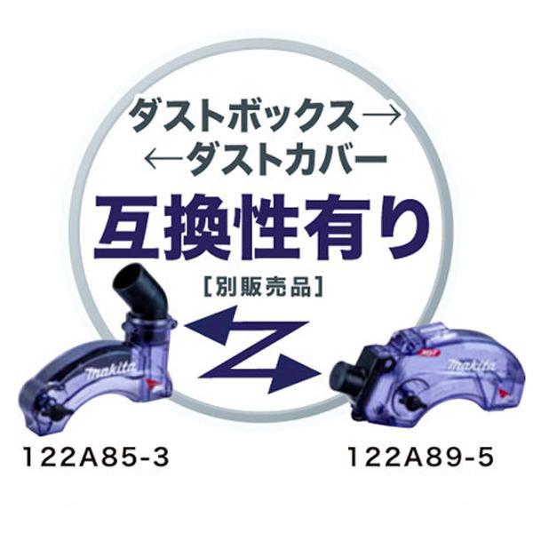 マキタ makita ダストカバー KS001G標準付属品 122A85-3 40Vmax マキタ makita ダストカバー KS001G標準付属品 122A85-3 40Vmax