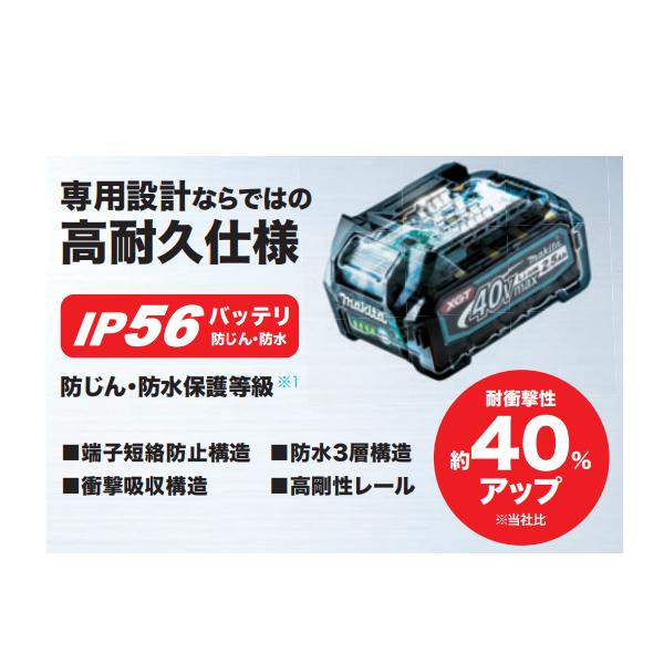 マキタ makita BL4050F バッテリー【船橋馬込店】【店頭取引限定】【未