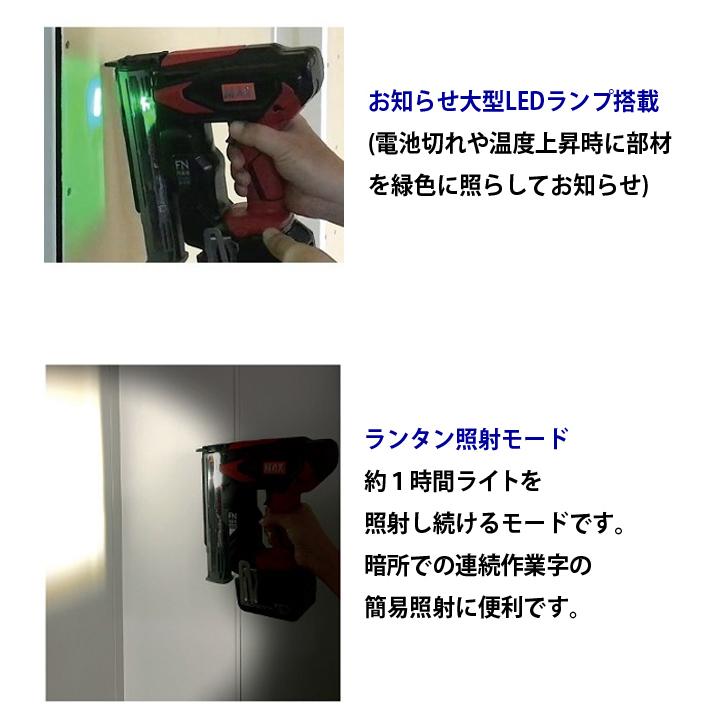 マックス MAX 充電式フィニッシュネイラ TJ-35FN3-BC 1850A 電池 マックス MAX 充電式フィニッシュネイラ TJ-35FN3-BC 1850A 電池
