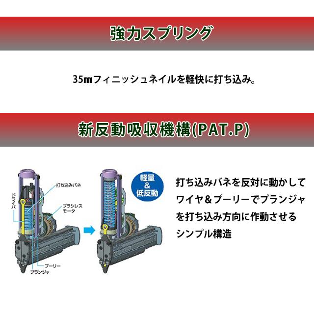マックス MAX 充電式フィニッシュネイラ TJ-35FN3 本体のみ : 柴 マックス MAX 充電式フィニッシュネイラ TJ-35FN3 本体のみ : 柴