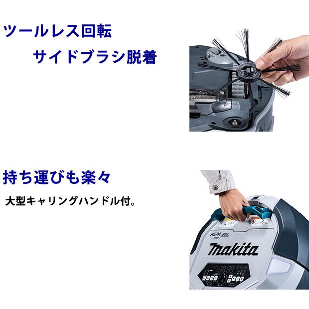 マキタ（makita） ロボットクリーナ RC300DZ 本体のみ : 柴商SHIBASHO