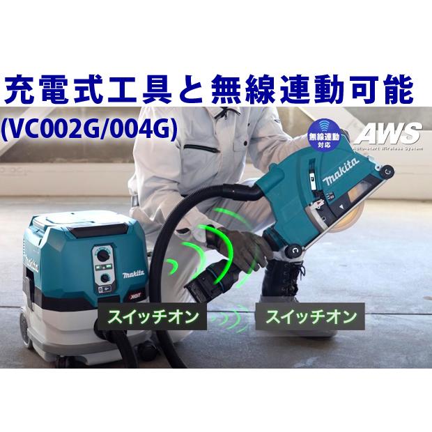 マキタ makita 40Vmax 充電式集じん機 VC002GZ 本体のみ : 柴商 