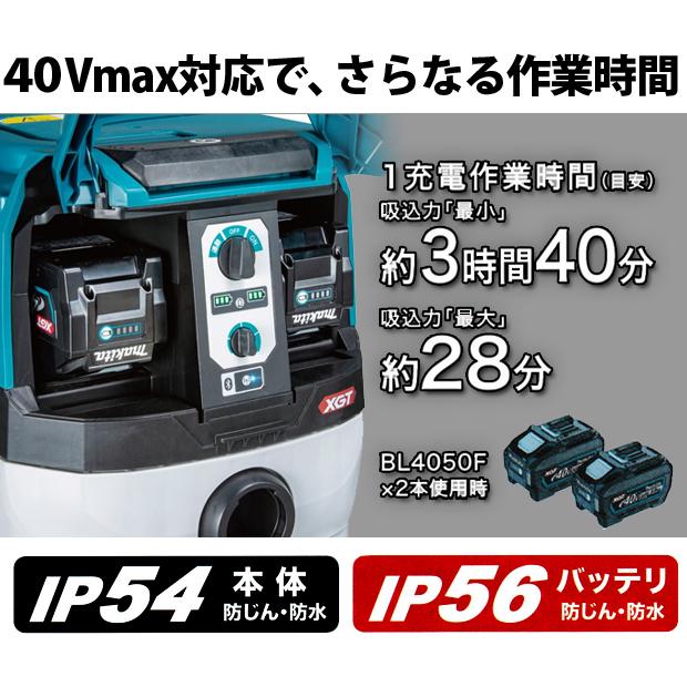 マキタ（makita） makita 40Vmax 充電式集じん機 VC002GZ 本体のみ
