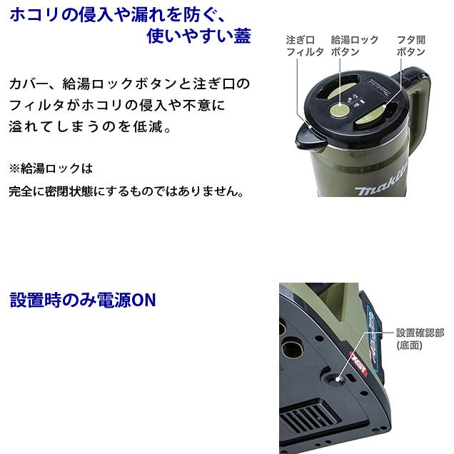 マキタ（makita） makita 40Vmax充電式ケトル KT001GZ 本体のみ 青 O