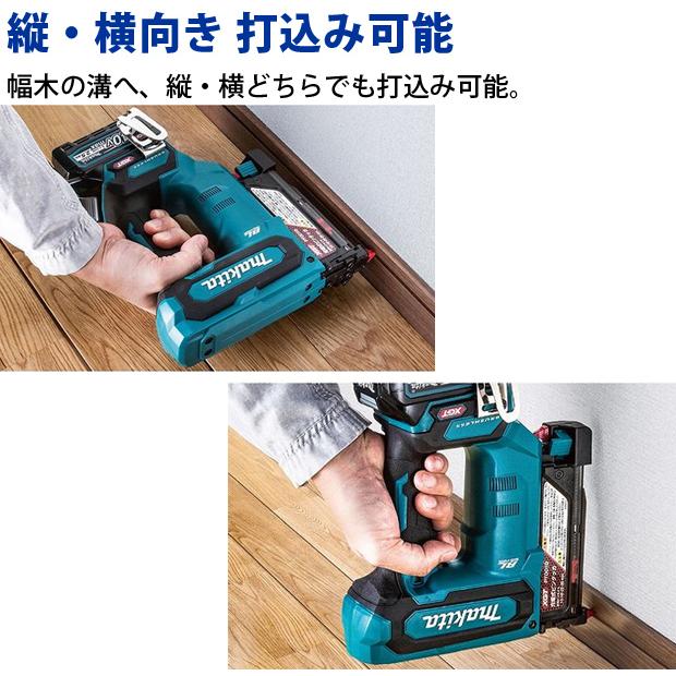 マキタ（makita） makita 40Vmax 充電式ピンタッカ PT001GZK 本体
