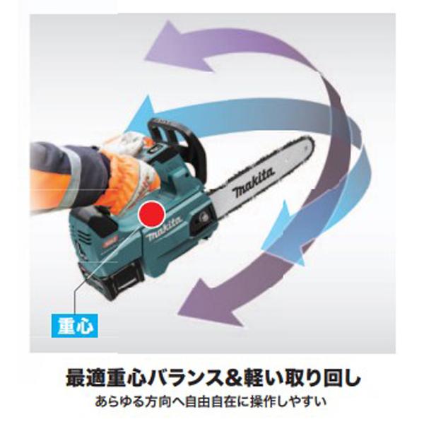 マキタ makita 40Vmax 充電式チェンソー MUC009GZ2 青 本体のみ マキタ makita 40Vmax 充電式チェンソー MUC009GZ2 青 本体のみ