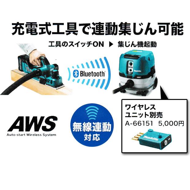 マキタ(makita) 40Vmax 82mm充電式カンナ KP001GZ【本体のみ】｜4840｜04