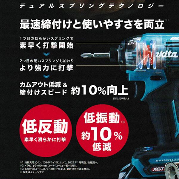 マキタ makita 40Vmax充電式インパクトドライバ TD002GZ 青 マキタ makita 40Vmax充電式インパクトドライバ TD002GZ 青
