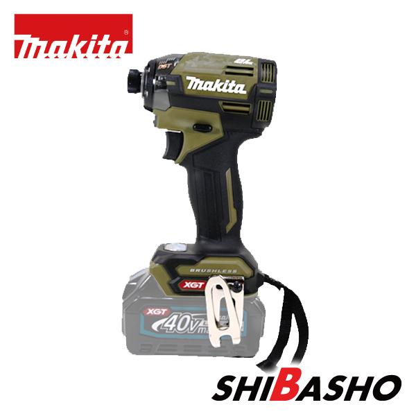 マキタ(makita) 40Vmax充電式インパクトドライバ TD002GZ  [青][オリーブ][黒][イエロー][紫]【本体のみ】（バッテリー/充電器/ケース別売）