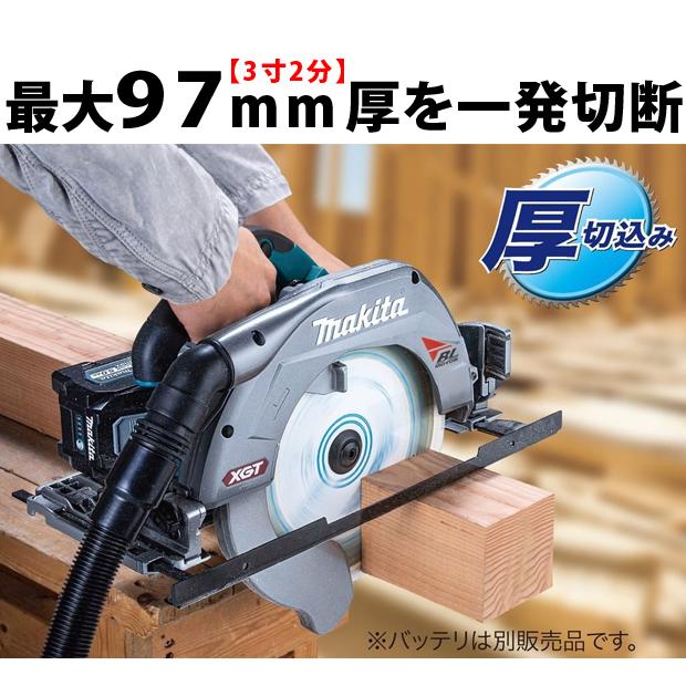 マキタ（makita） makita 40Vmax 260mm充電式マルノコ HS011GZ 本体