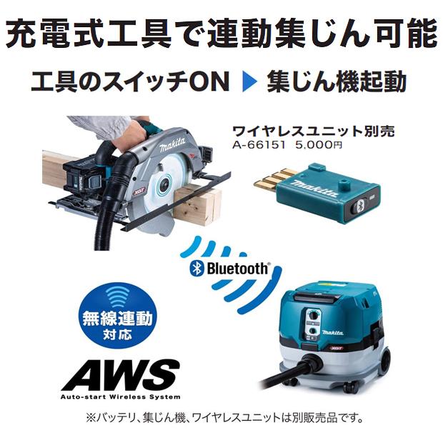 マキタ（makita） makita 40Vmax 260mm充電式マルノコ HS011GZ 本体