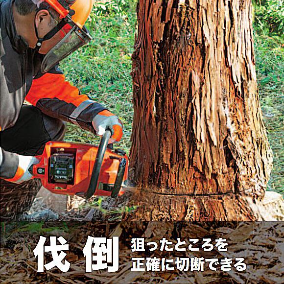 マキタ makita 40Vmax 充電式チェンソー MUC019GZ4 本体のみ
