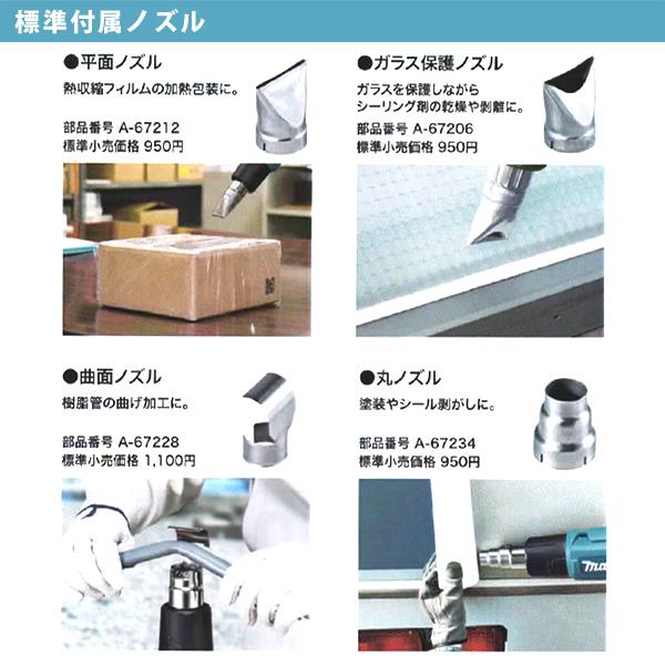 マキタ（makita） makita 18V 充電式ヒートガン HG181DZK バッテリ 