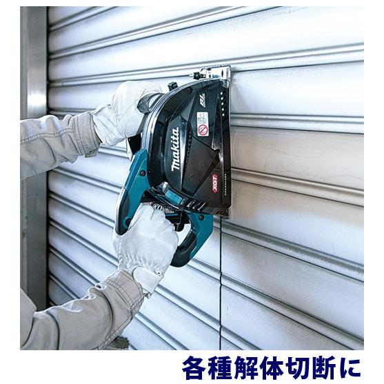 マキタ(makita) 40Vmax充電式185mmチップソーカッタ CS001GZ【本体のみ・DCホワイトメタルチップソー】｜4840｜04