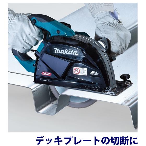 マキタ(makita) 40Vmax充電式185mmチップソーカッタ CS001GZ【本体のみ・DCホワイトメタルチップソー】｜4840｜05