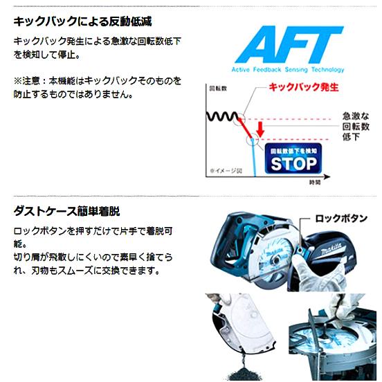 マキタ(makita) 40Vmax充電式185mmチップソーカッタ CS001GZ【本体のみ・DCホワイトメタルチップソー】｜4840｜06